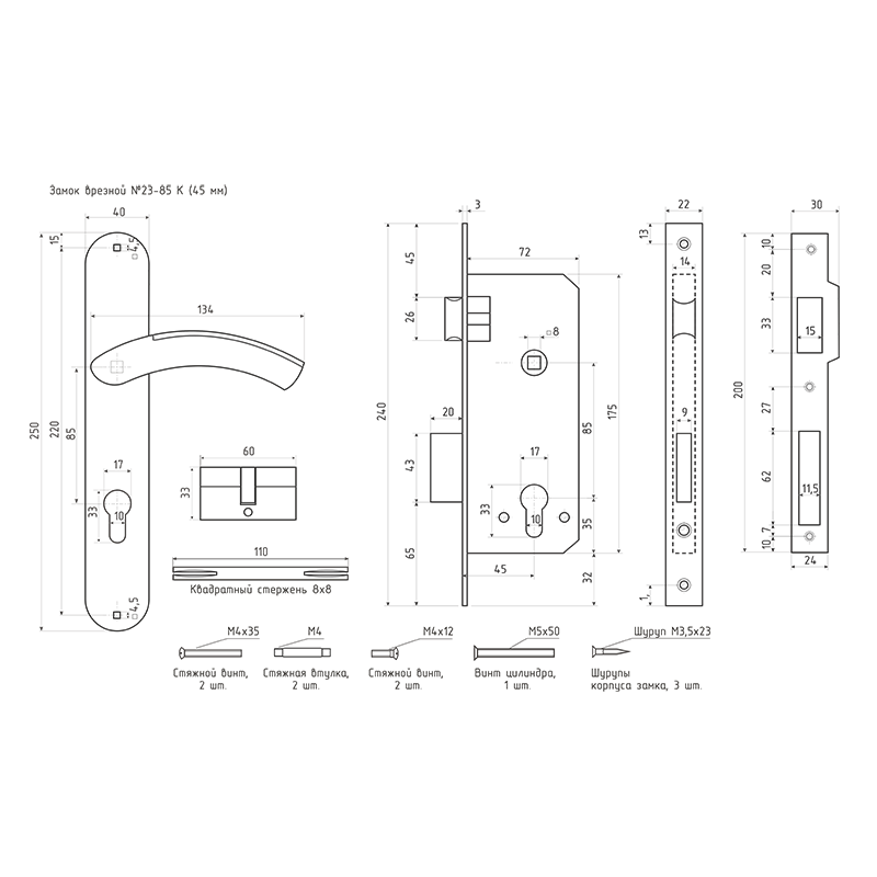 Схема Замок врезной 23-85 К цвет Матовый никель Нора-М