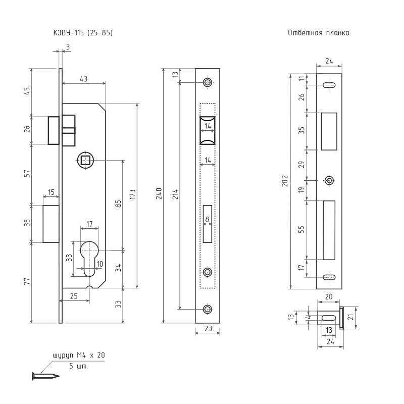 Схема Корпус замка врезного узкопрофильный КЗВУ-115 цвет Золото Нора-М