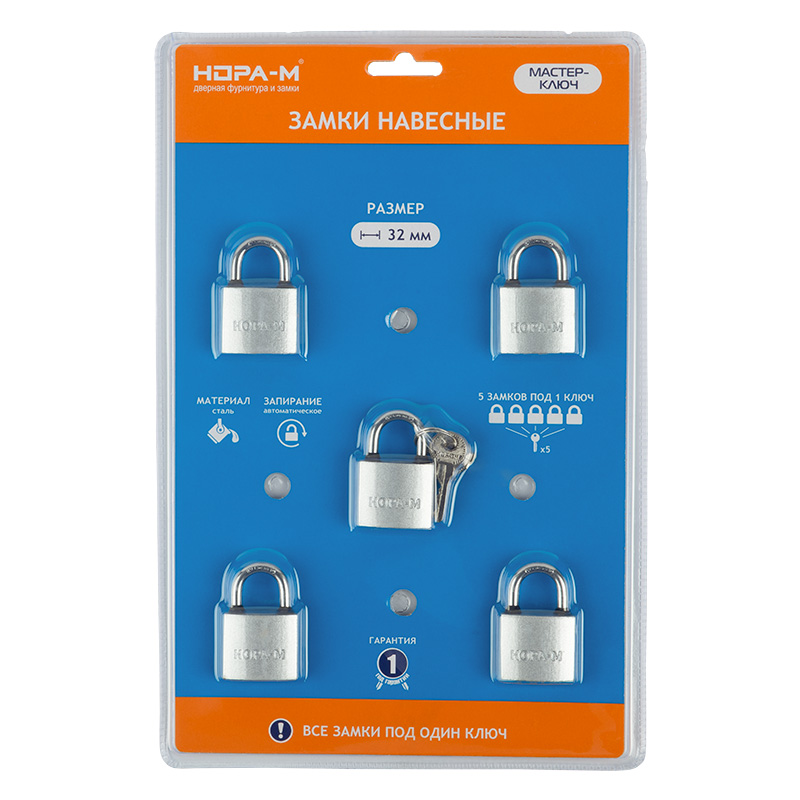 Комплектация и упаковка Замок навесной МК-1005 мастер ключ цвет Темный Нора-М