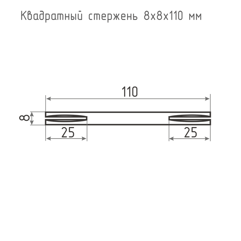 Схема Квадрат для раздельных ручек 8*8 мм цвет Матовый хром Нора-М
