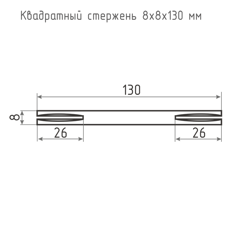 Схема Квадрат для раздельных ручек 8*8 мм цвет Матовый хром Нора-М