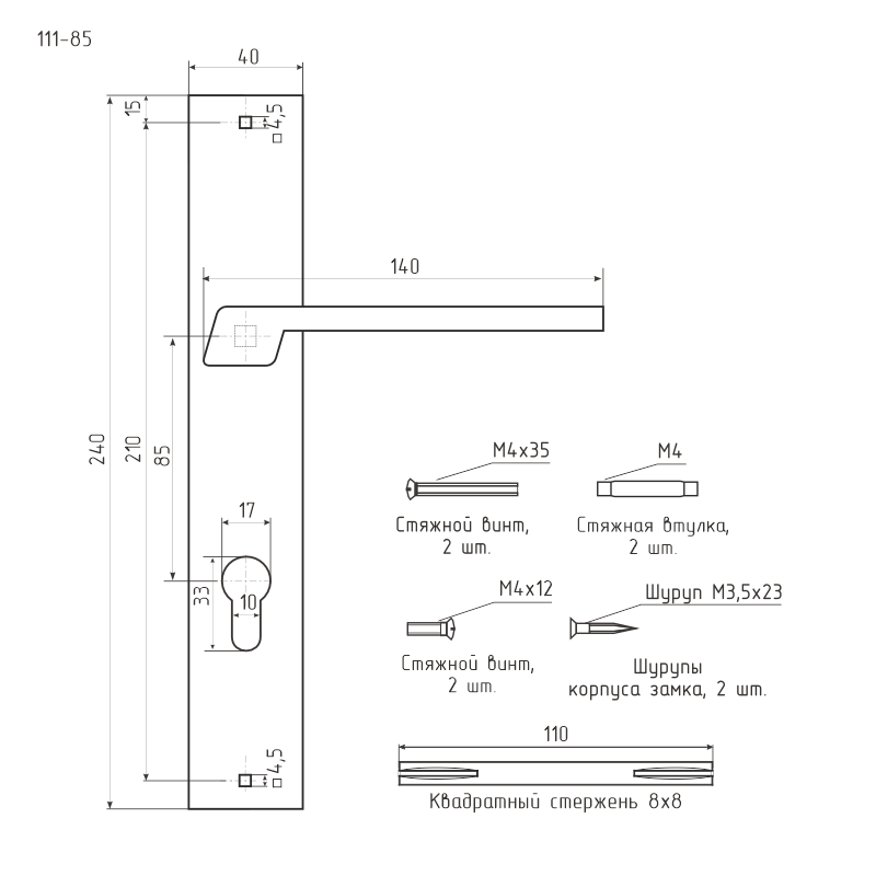 Схема Ручка на планке 111-85 мм цвет Графит Нора-М