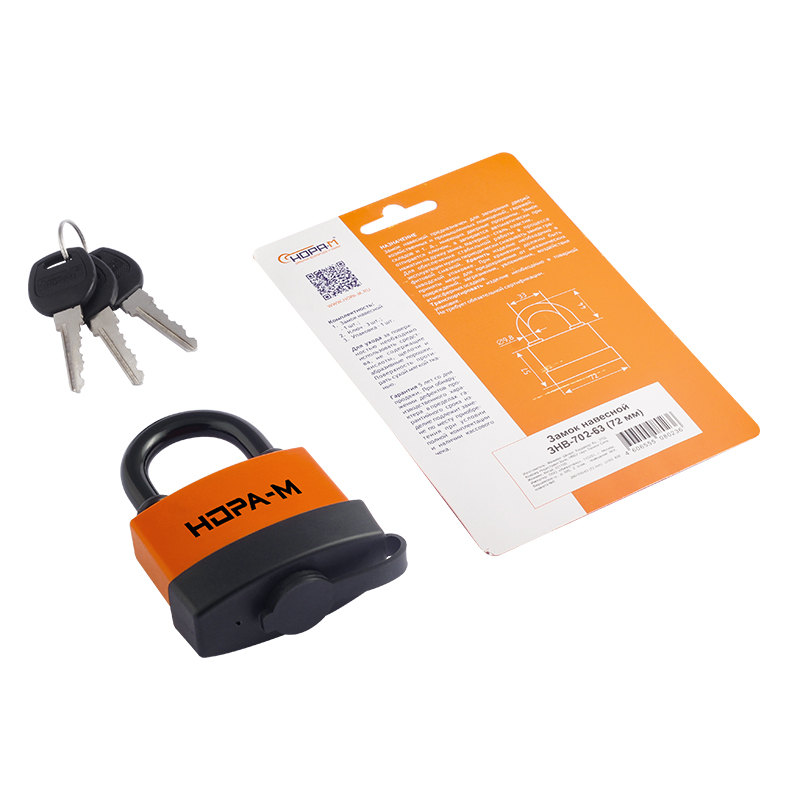 Комплектация и упаковка Замок навесной всепогодный ЗНВ-702 цвет Оранжевый Нора-М