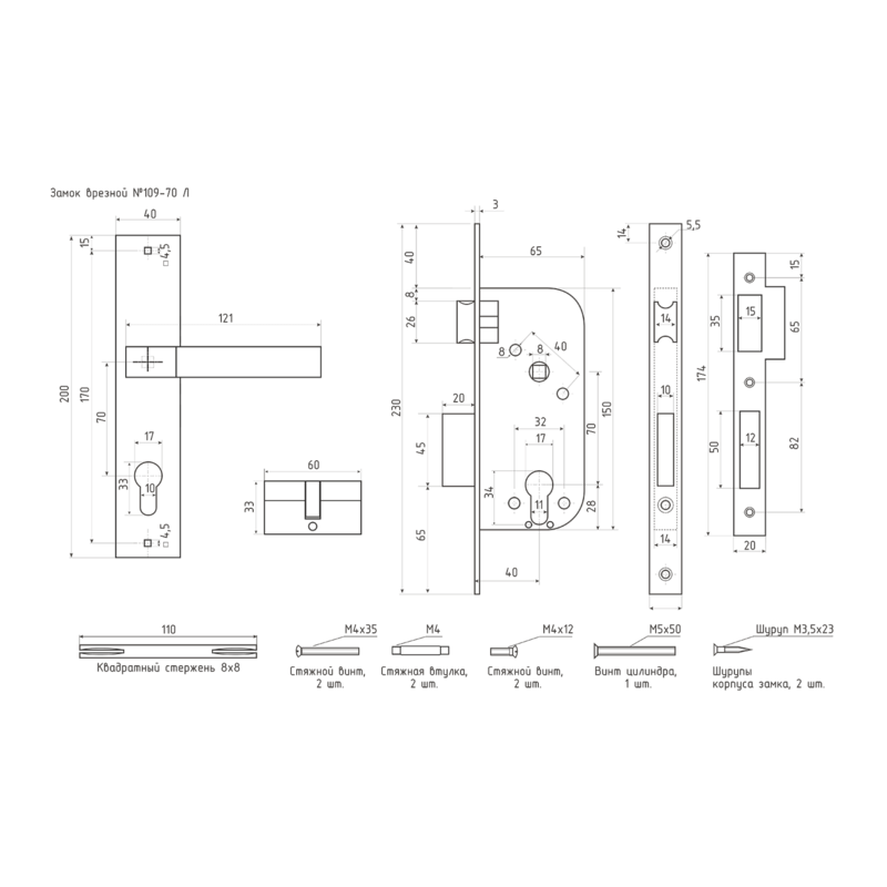 Схема Замок врезной 109-70 Л цвет Графит Нора-М