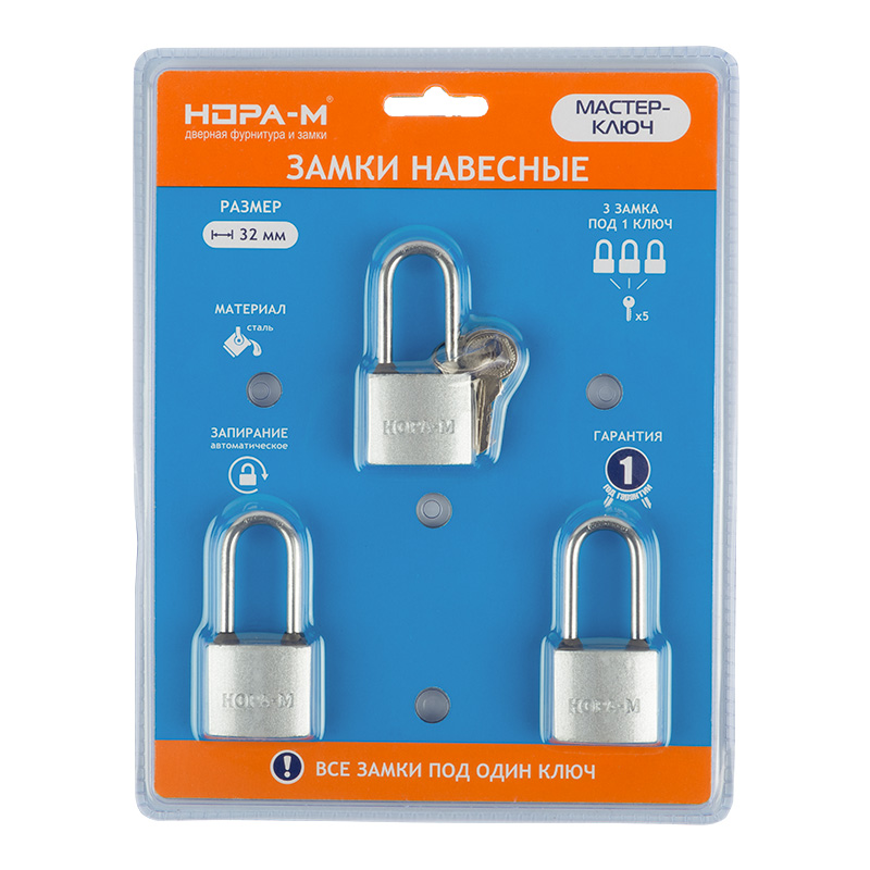 Комплектация и упаковка Замок навесной МК-1003ДД мастер ключ цвет Темный Нора-М