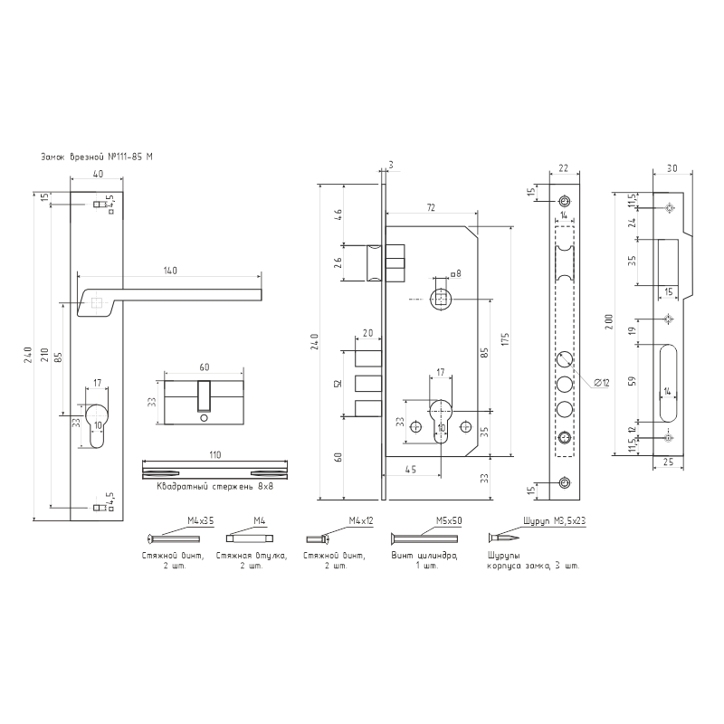 Схема Замок врезной 111-85 М цвет Золото Нора-М