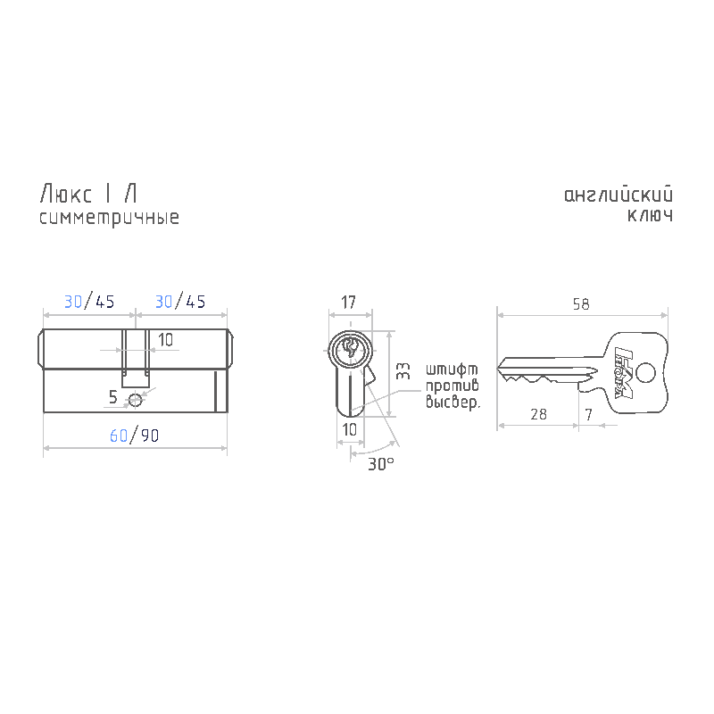 Схема Цилиндр ЛЮКС I Л цвет Старая медь Нора-М