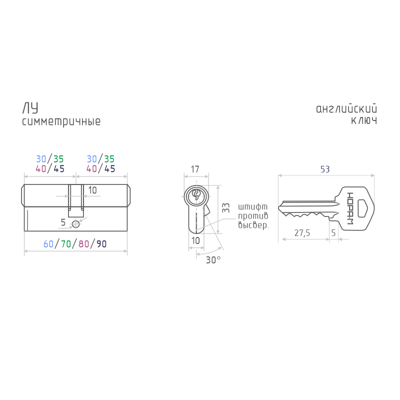 Схема Цилиндр ЛУ цвет Золото Нора-М