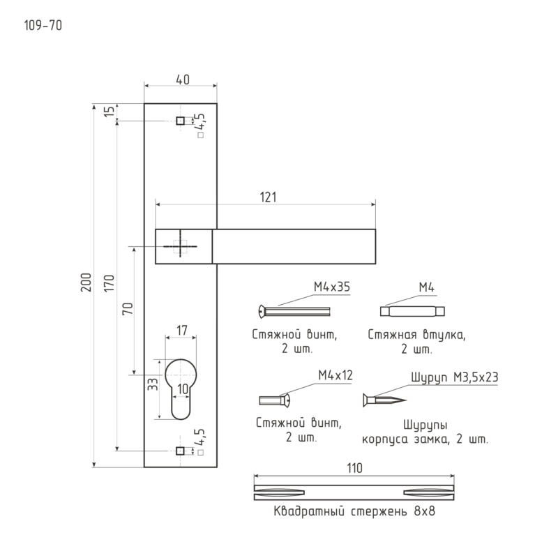 Схема Ручка на планке 109-70 мм цвет Графит Нора-М