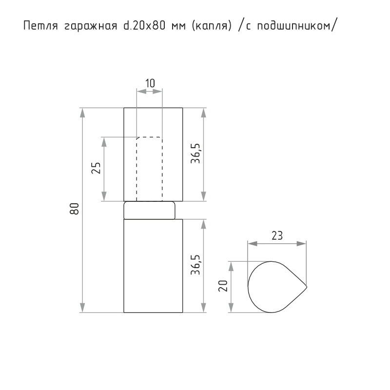 Схема Петля гаражная Петля с подшипником цвет Без покрытия Нора-М