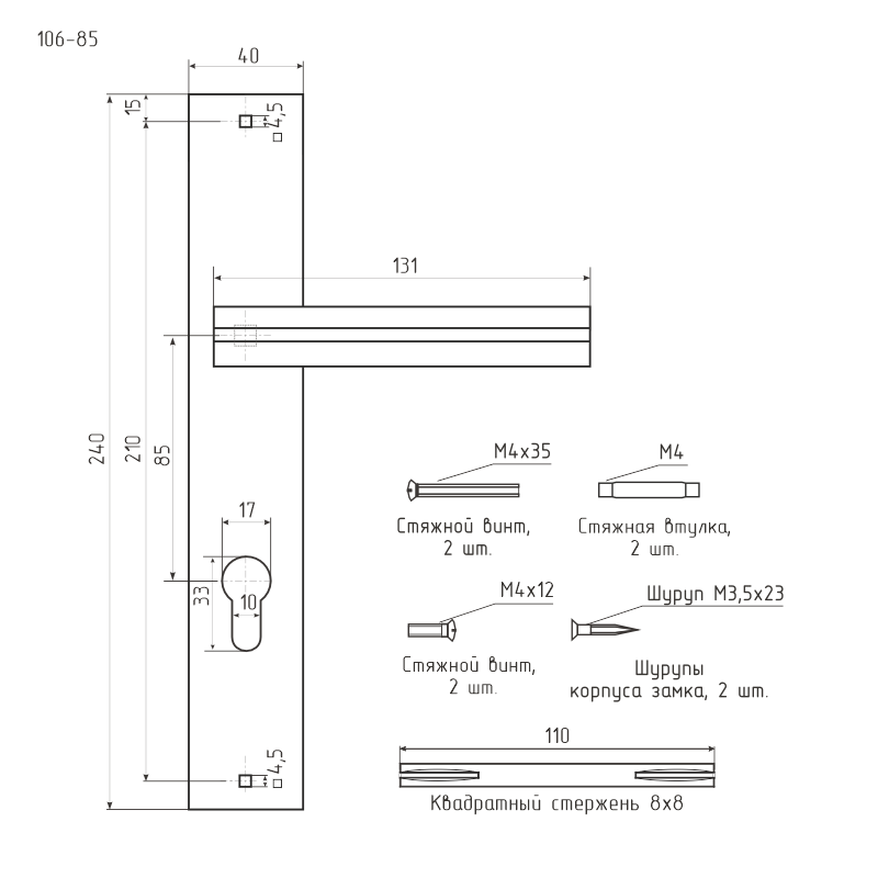 Схема Ручка на планке 106-85 мм цвет Графит Нора-М