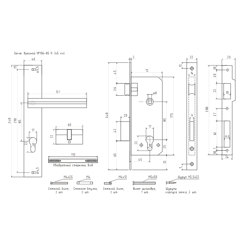 Схема Замок врезной 106-85 К цвет Старая бронза Нора-М