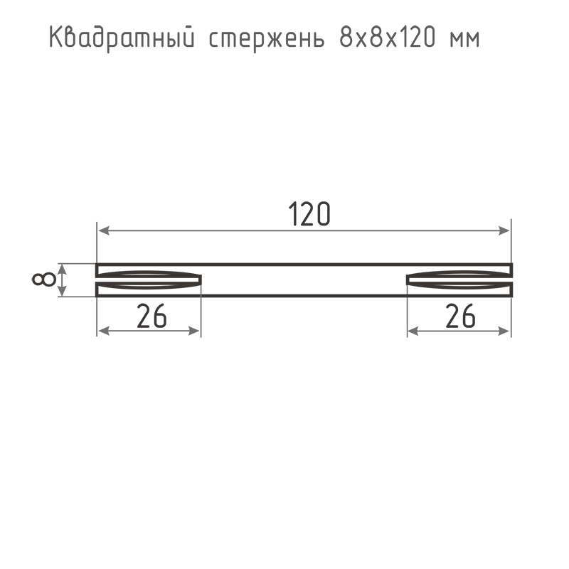 Схема Квадрат для раздельных ручек 8*8 мм цвет Матовый хром Нора-М