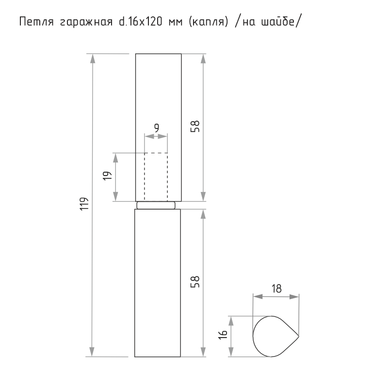 Схема Петля гаражная Петля на шайбе цвет Без покрытия Нора-М