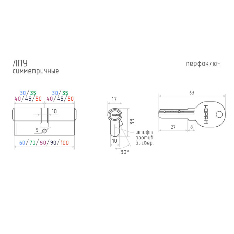 Схема Цилиндр ЛПУ цвет Золото Нора-М