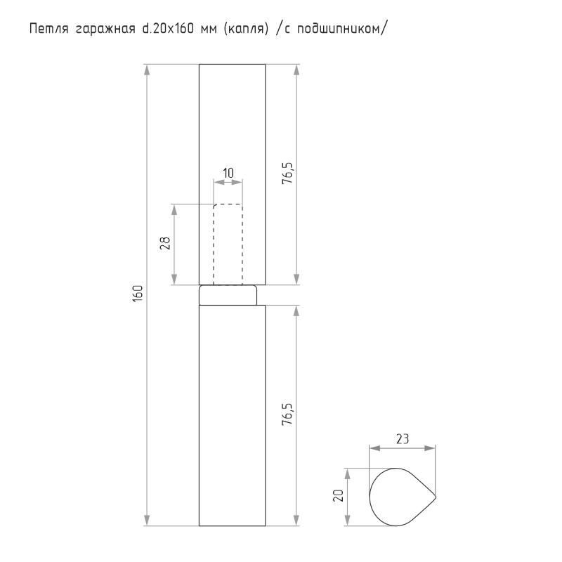 Схема Петля гаражная Петля с подшипником цвет Без покрытия Нора-М