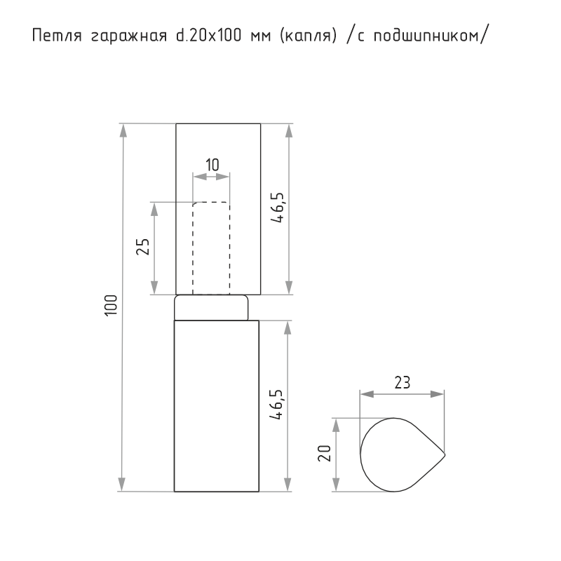 Схема Петля гаражная Петля с подшипником цвет Без покрытия Нора-М
