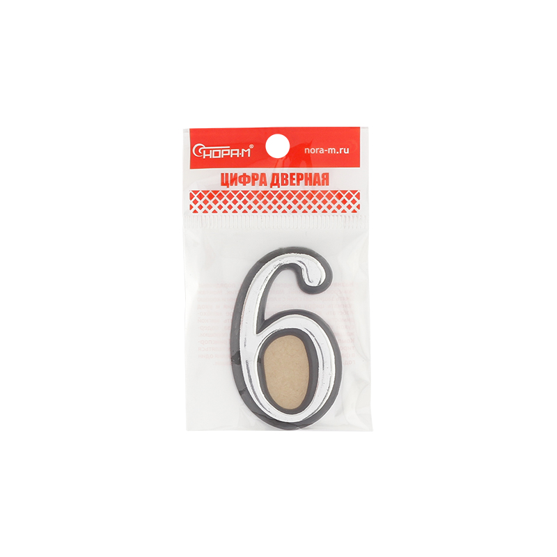 Комплектация и упаковка Цифра на дверь 55 мм цвет Хром Нора-М