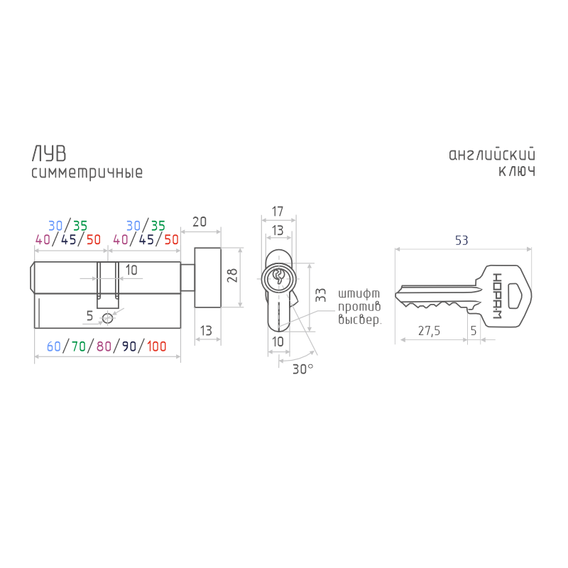 Схема Цилиндр ЛУВ цвет Золото Нора-М