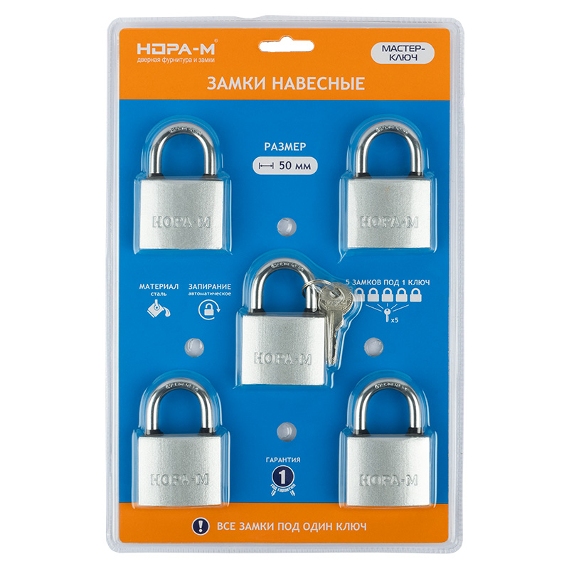 Комплектация и упаковка Замок навесной МК-1005 мастер ключ цвет Темный Нора-М