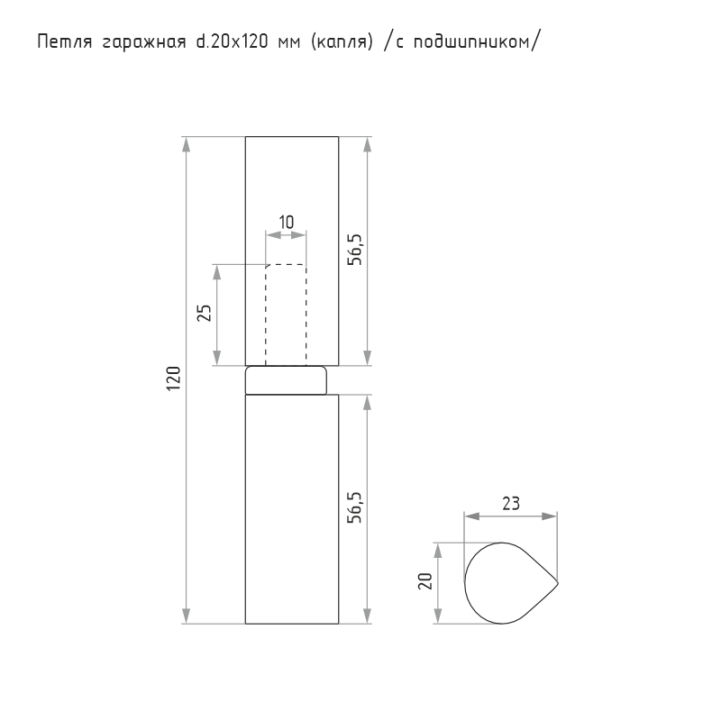 Схема Петля гаражная Петля с подшипником цвет Без покрытия Нора-М