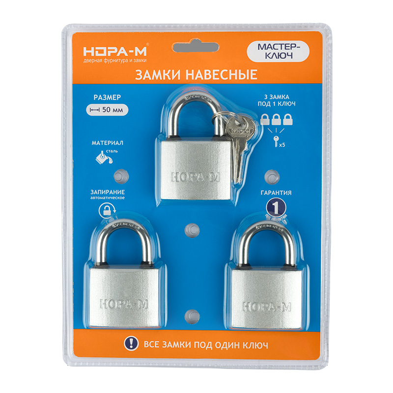 Комплектация и упаковка Замок навесной МК-1003 мастер ключ цвет Темный Нора-М
